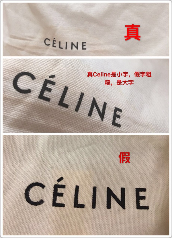 celine正品鉴别,CELINEbox包真假辨别