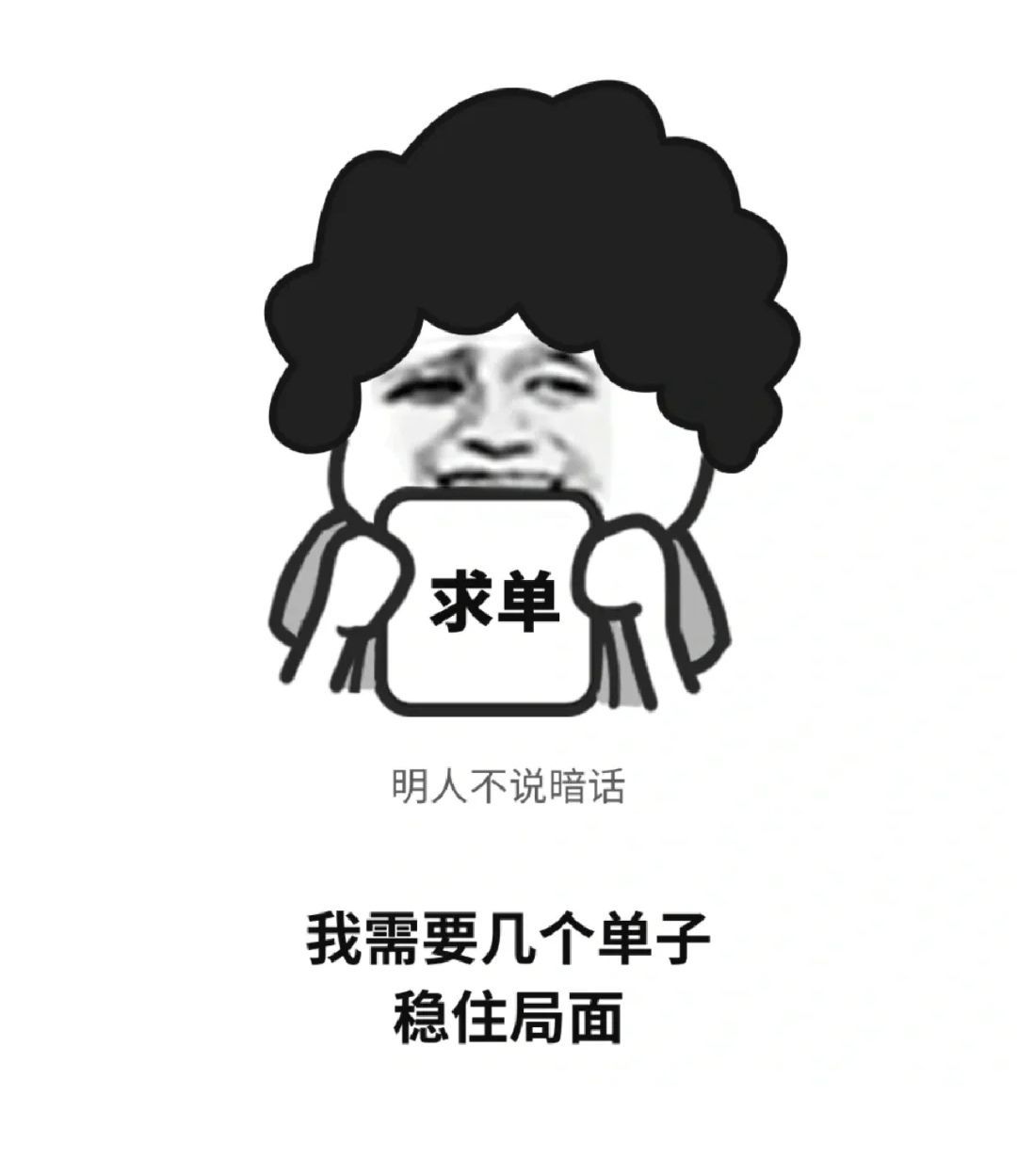 适合销售发朋友圈的搞笑视频,做销售发的搞笑朋友圈