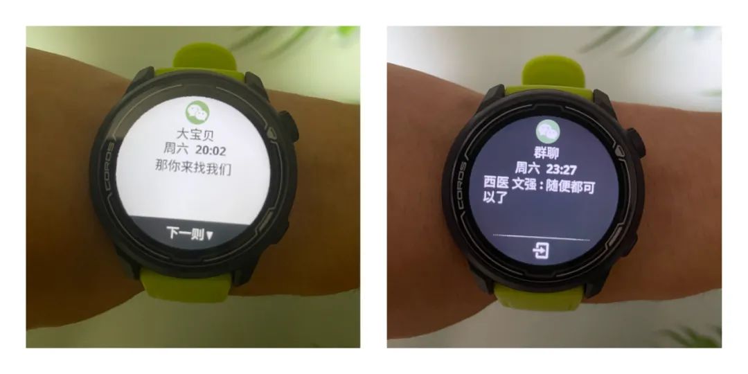 高驰pace2耐用测试,高驰pace2深度测评跑圈