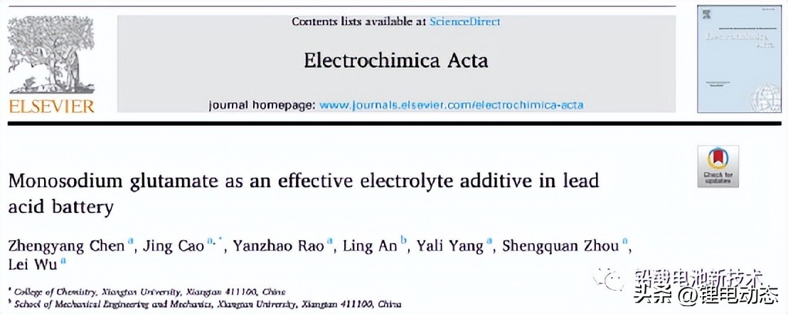 味精可以当作食品添加吗,味精作为饲料添加剂