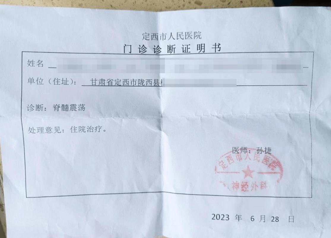 男子称遭出警人员殴打致“胸部脊髓震荡”住院俩月纪委已介入调查