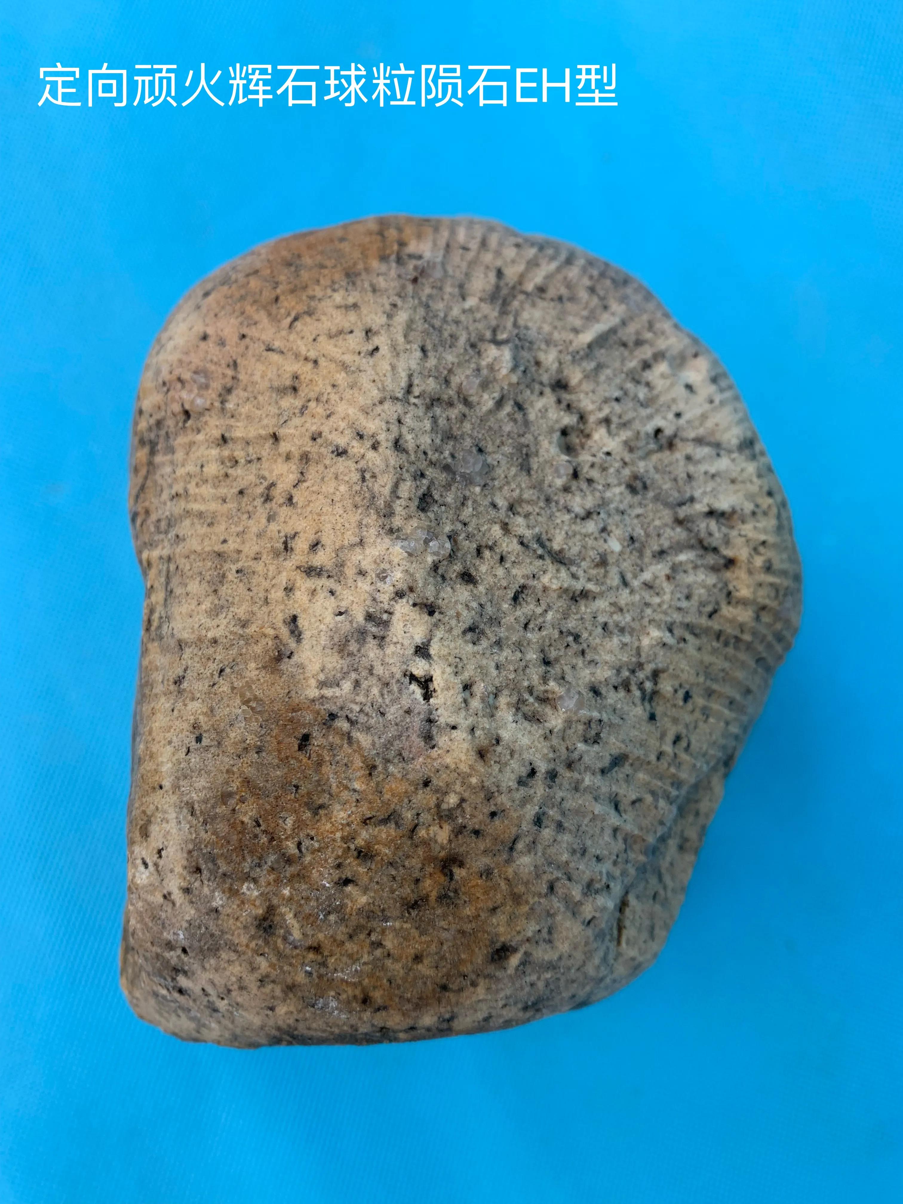 橄榄石球粒陨石和辉石球粒陨石,顽火辉石球粒陨石图片价格