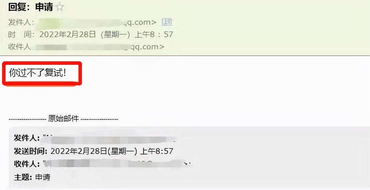 国家线没出来可以联系导师吗,复试线还没出来要联系导师吗