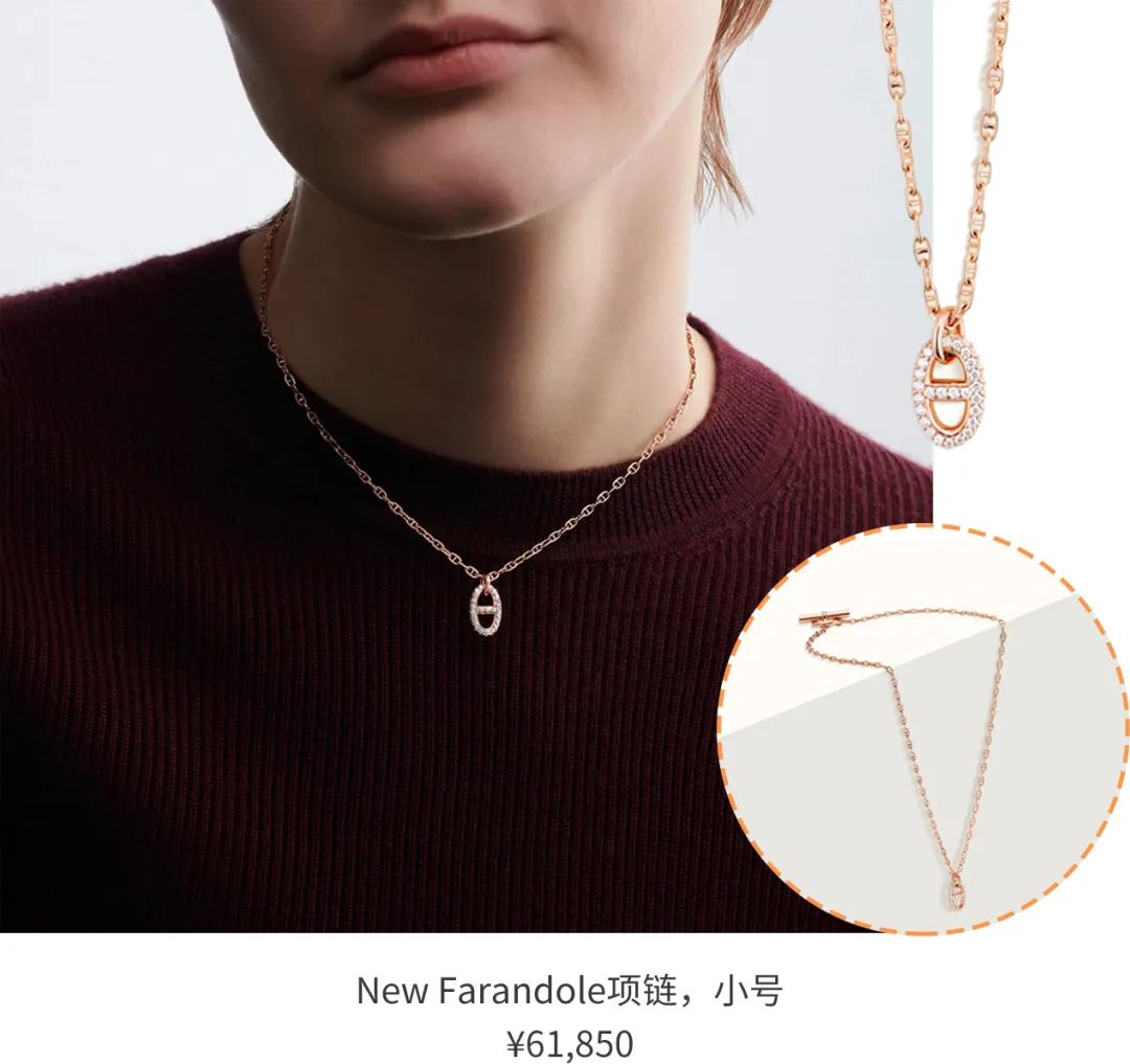 爱马仕边角料粉色,爱马仕中的边角料