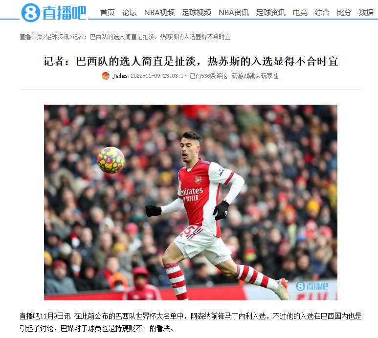 梅西追平巴蒂美洲杯进球记录,梅西世界波破门追平贝利纪录