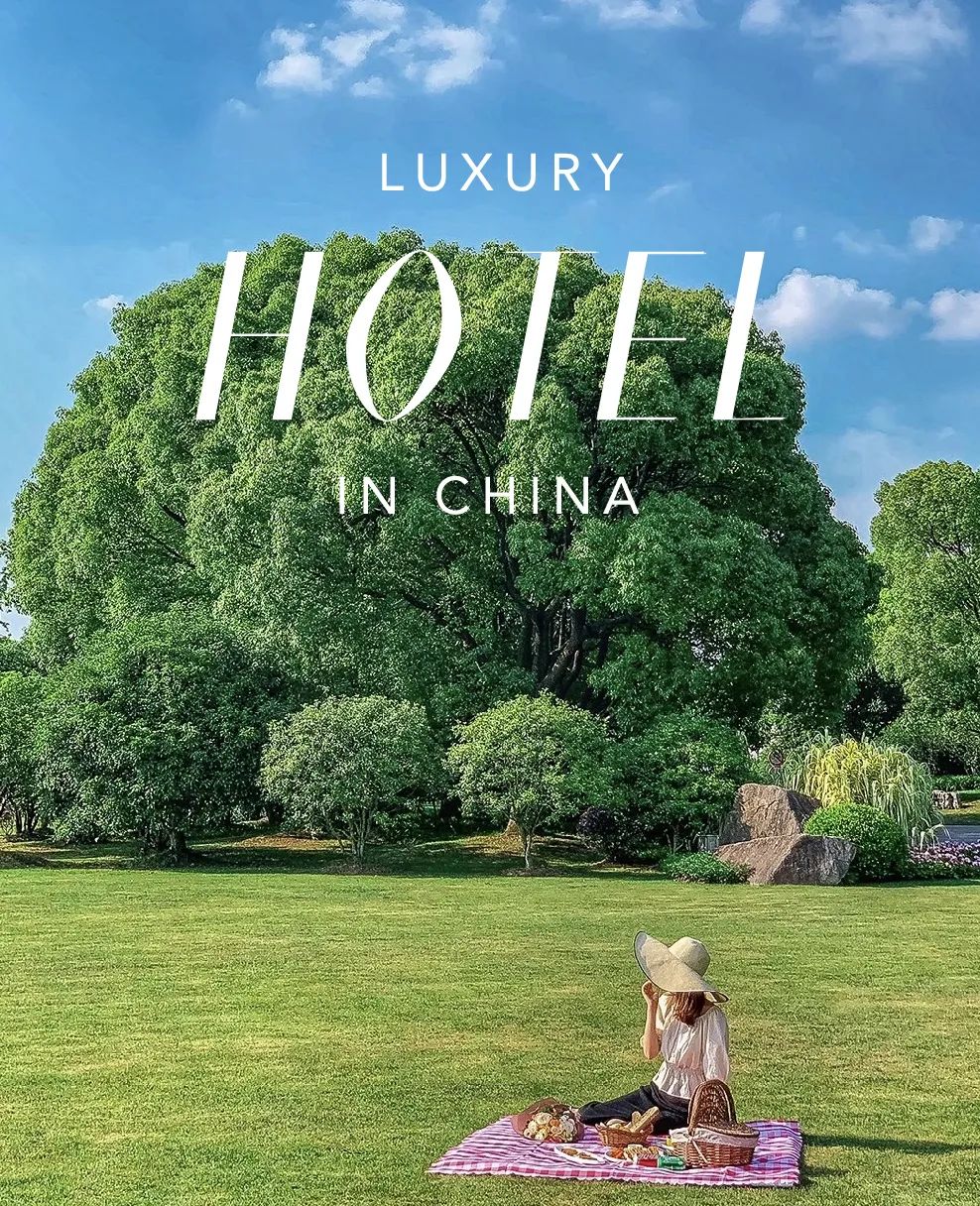 最值得入住的国宾馆推荐,最值得体验的国宾馆