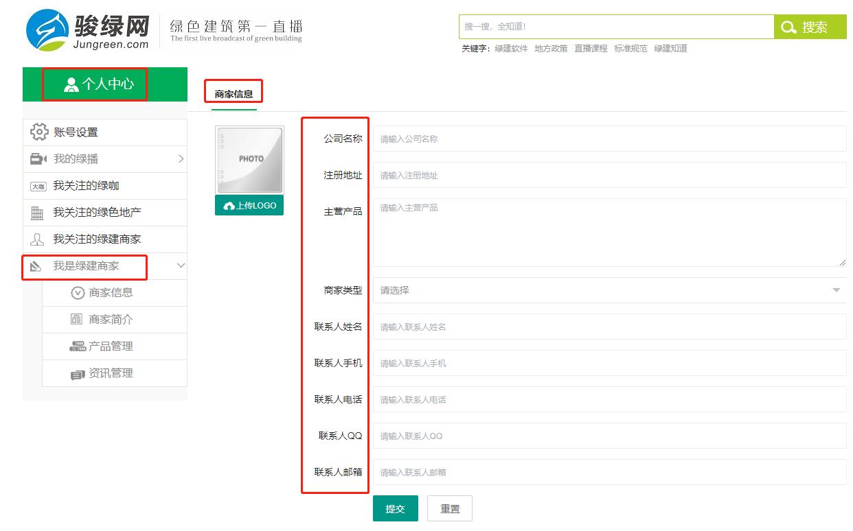 骏绿网官方账号,骏绿网
