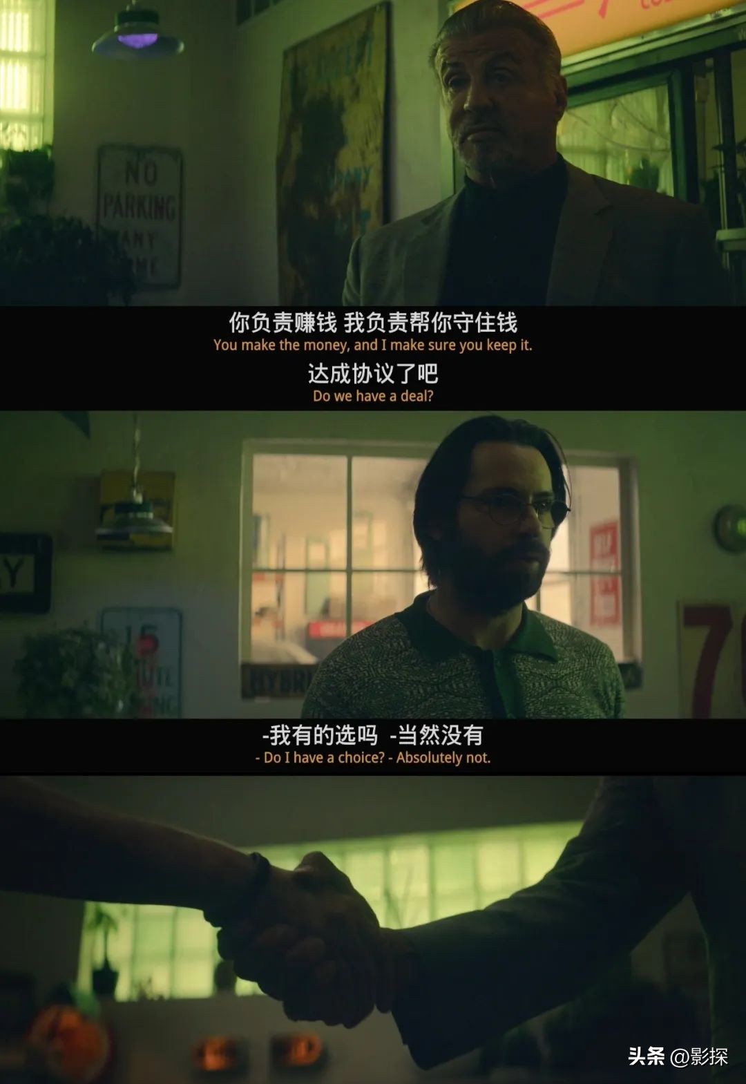 评分高的逆袭爽剧,评分9.0以上的电视剧爽剧