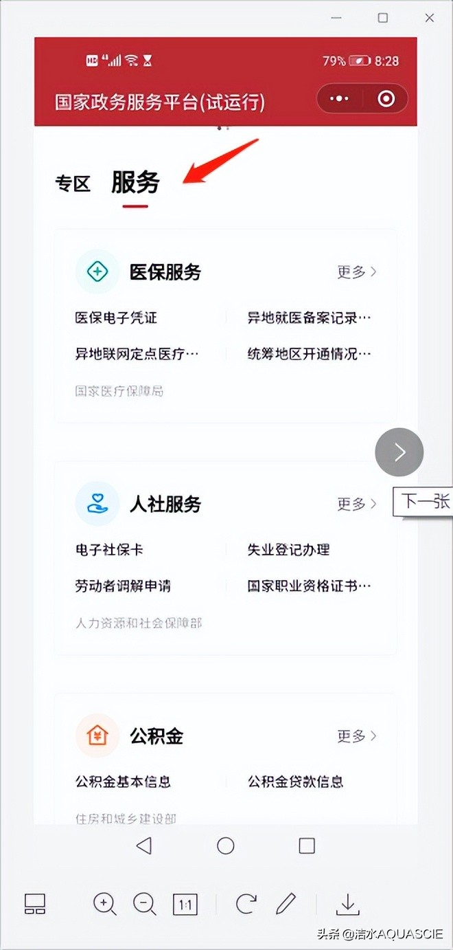 查品牌真假怎么查,查询商标注册真假