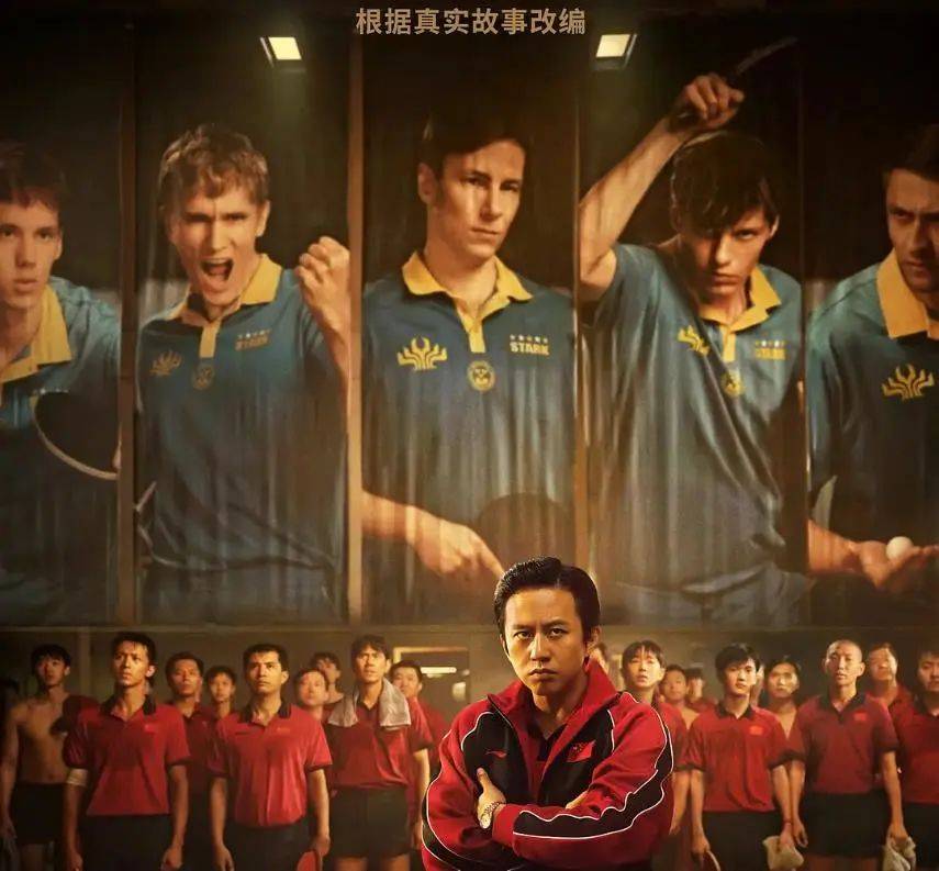 中国乒乓票房突破14亿,中国乒乓出品人回应票房不如预期