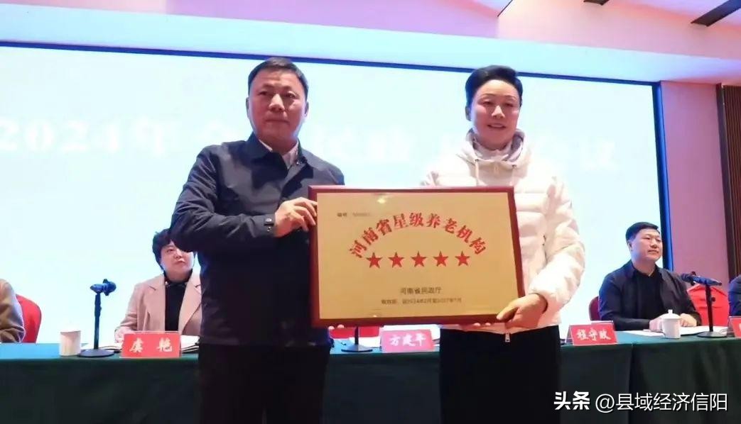 圣德健康养老院,青岛圣德养老机构怎么样