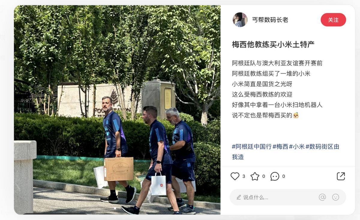 谁是国产电子消费领域一哥？华为、联想靠边站，小米：正是在下