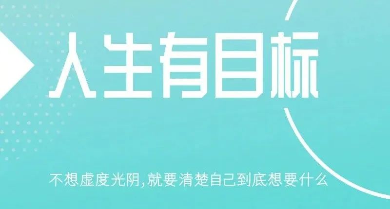 一个人靠不靠谱，就看这9个细节，建议收藏！