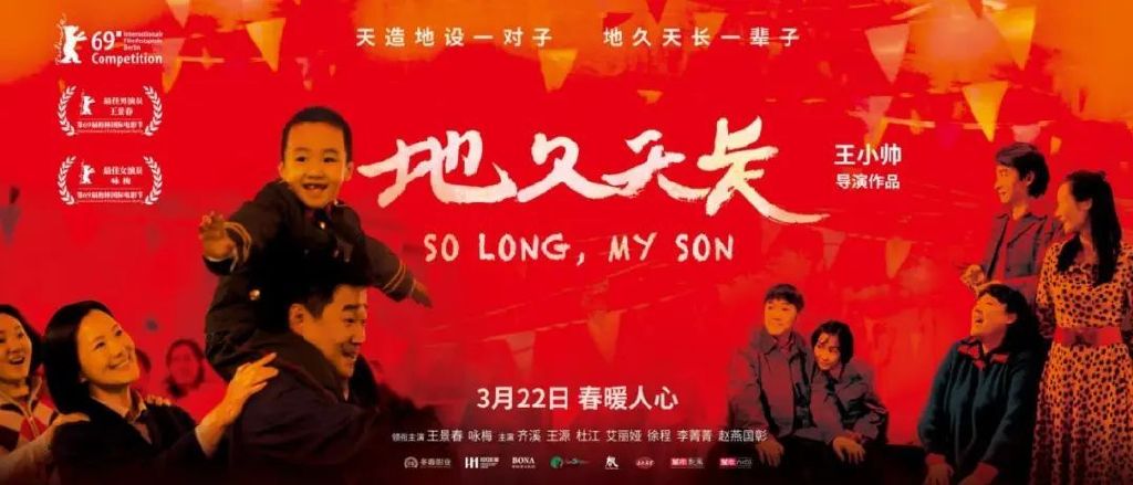 《左右》：一个绝症伦理故事如何成为硬通货？