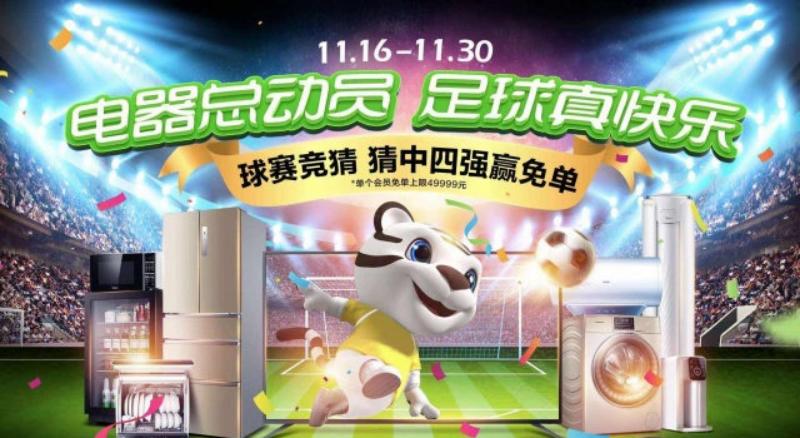 鍥界編杈炬垚鎴樼暐鍚堜綔,鍥界編鎴樼暐鍚堜綔