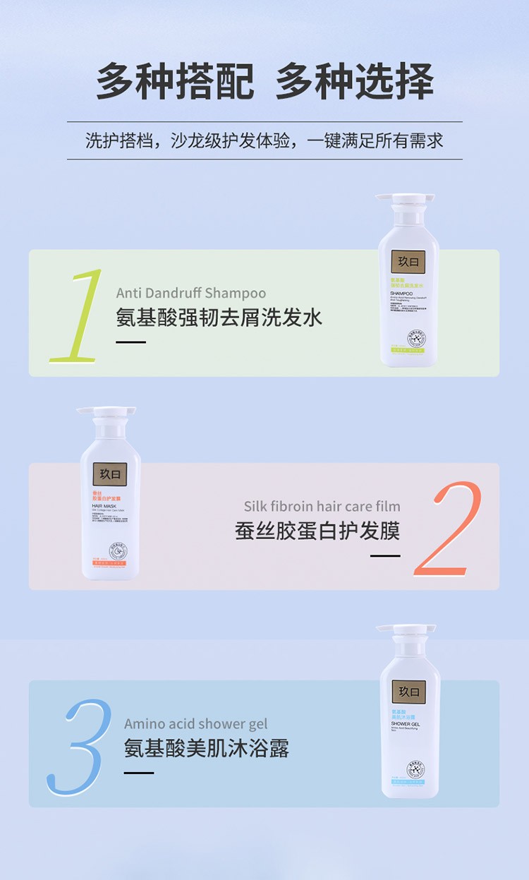 【必备好物】玖曰头发和肌肤护理产品，带你领略天然植物的魅力！