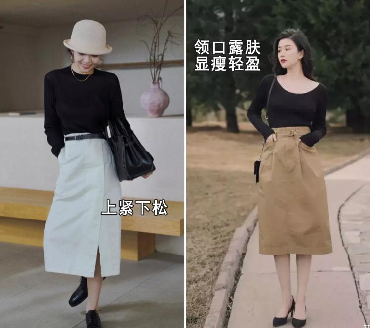 小个子裙子怎么穿好看,小个子怎样穿裙子好看