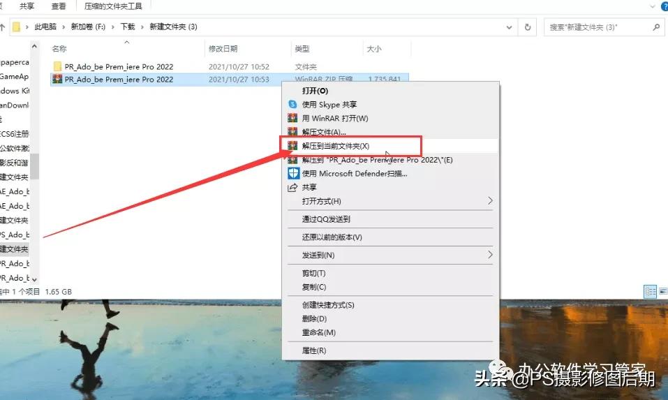 pr2022安装包百度网盘,pr2022零基础入门