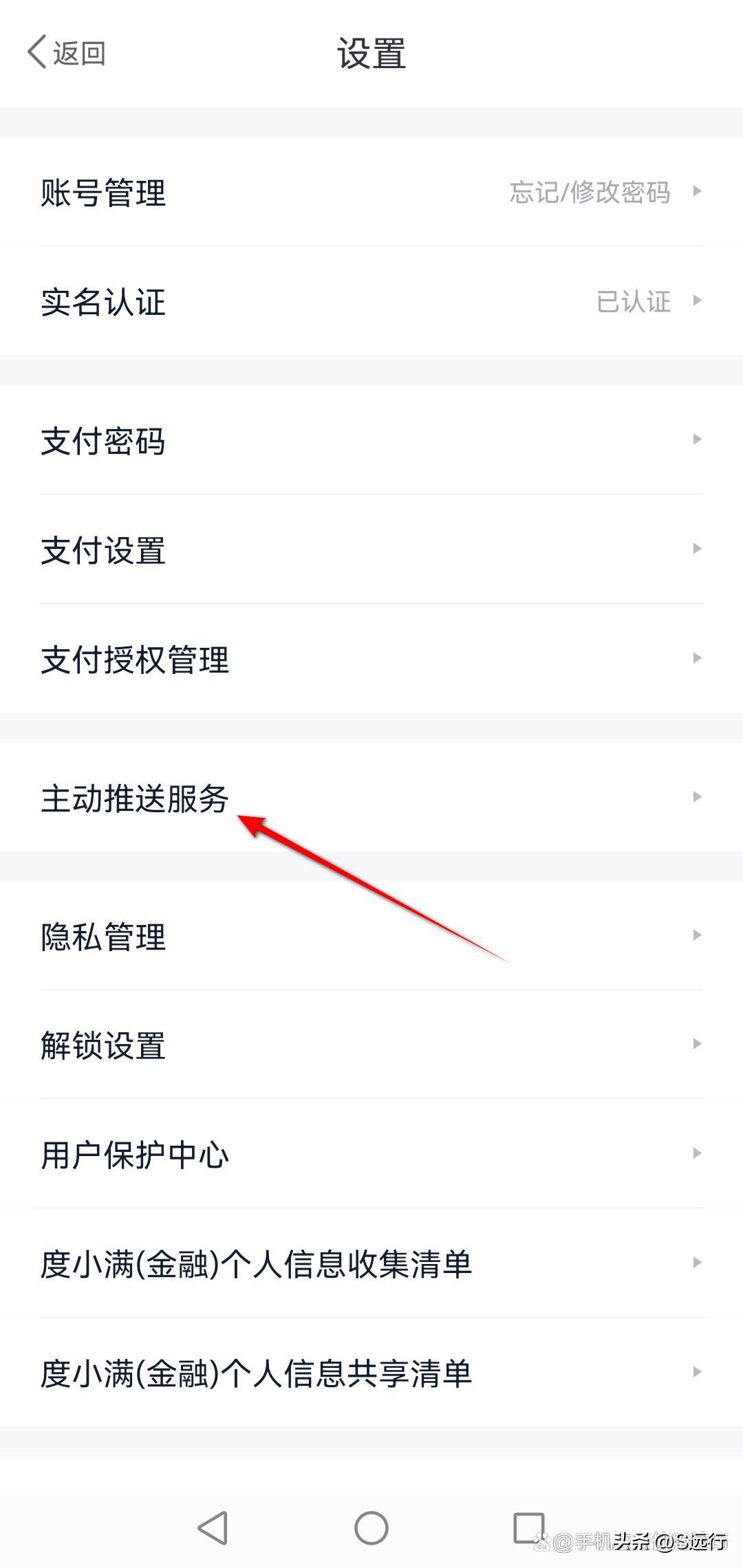 度小满金融发信息说有10万真的吗,度小满金融为什么总是给我打电话
