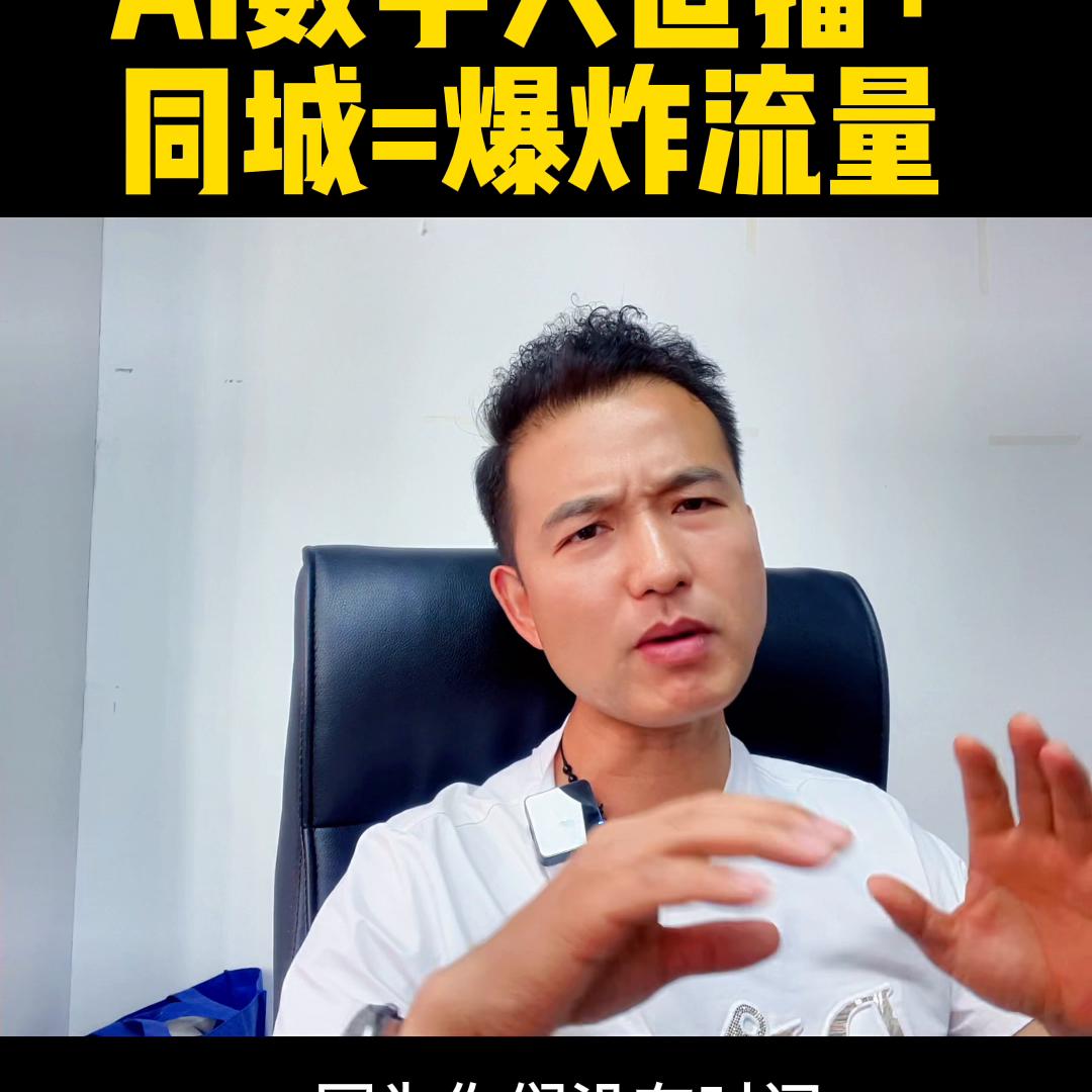 美业人在线直播,美业人直播渠道