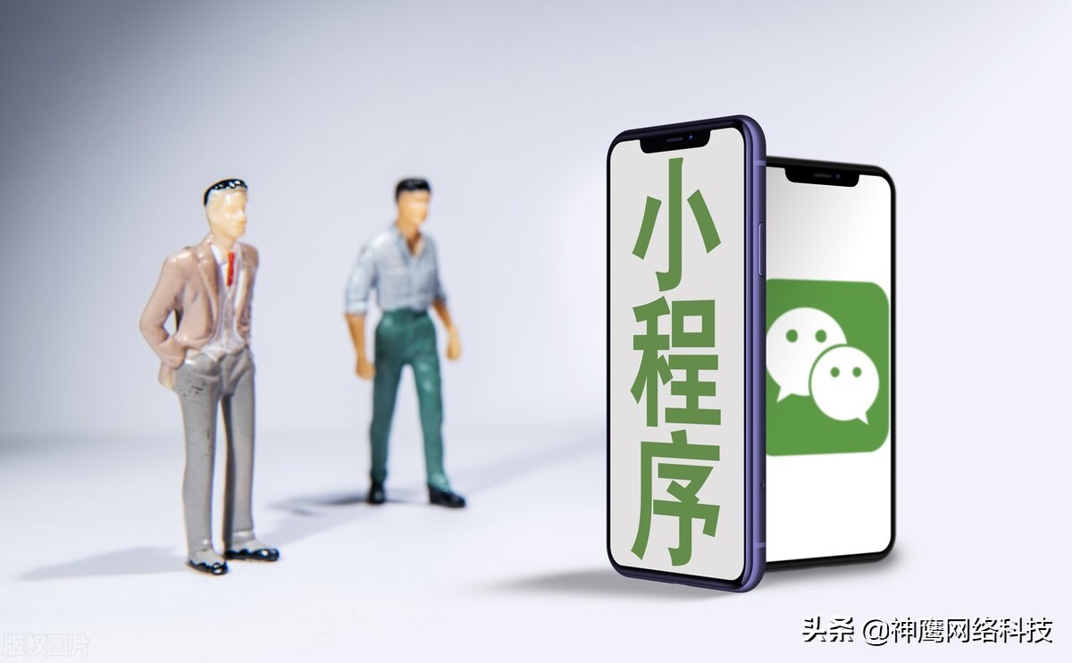 你要的微信小程序帮助企业精准引流的方法来了！快收藏好