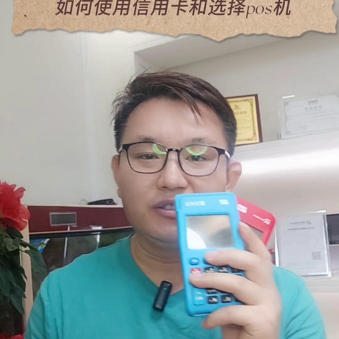 pos机不能选商家了换个pos机行吗,pos机多久需要更换一次商户