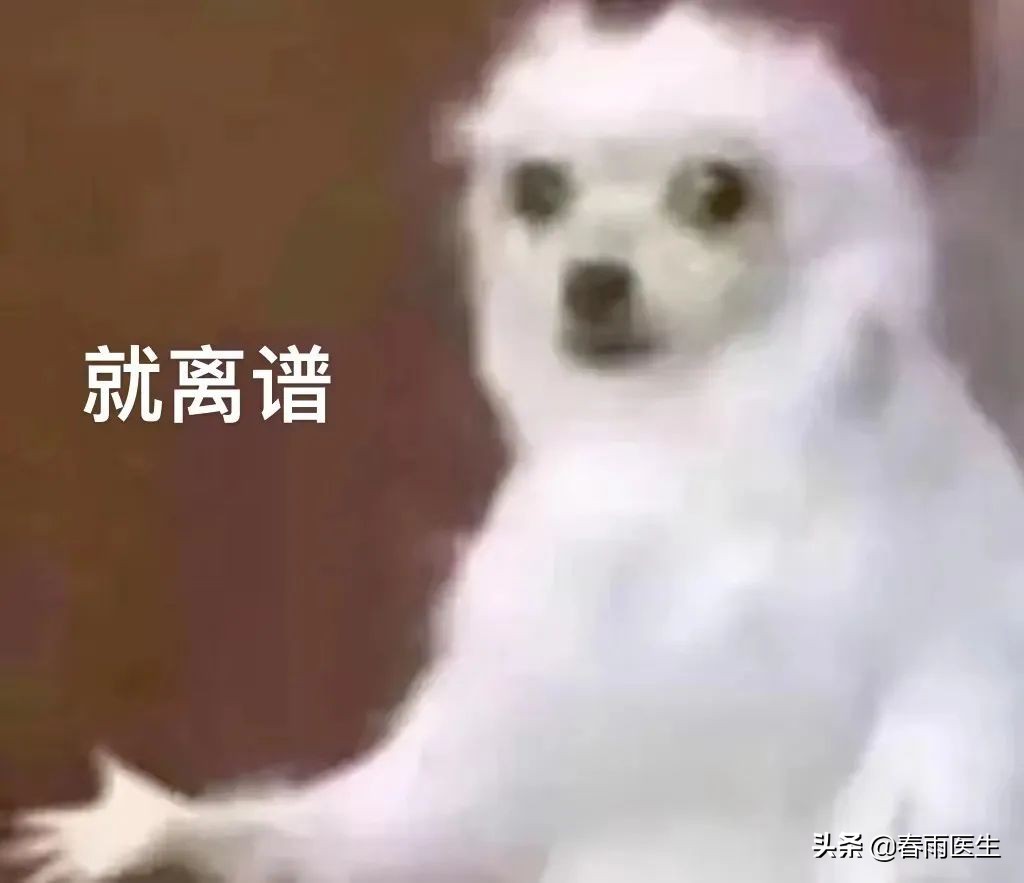 洗洗更健康？洗洗变粉嫩？这波广告误导没得洗了