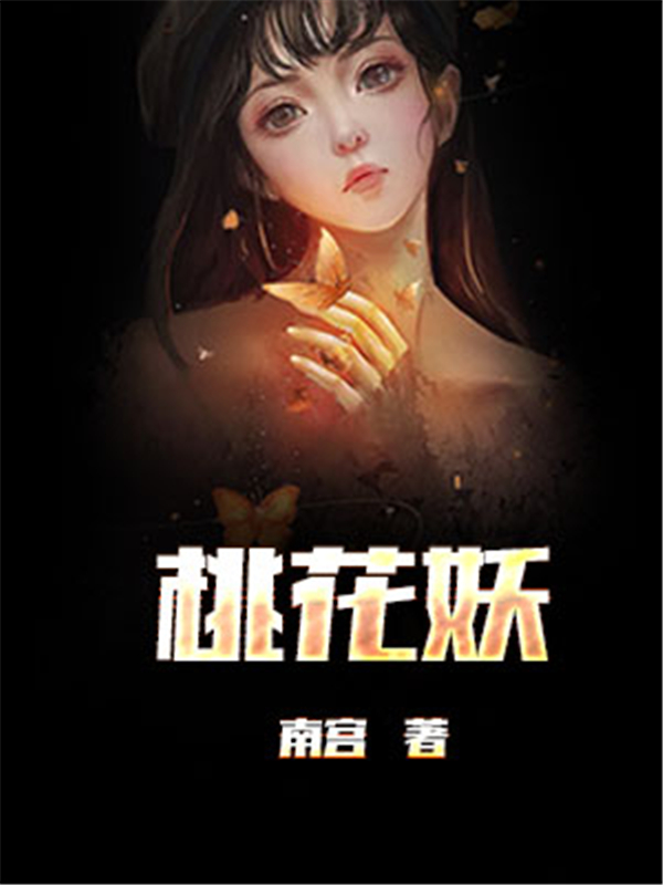 推荐一下继续阅读的书,都市异能小说推荐排行榜前十名