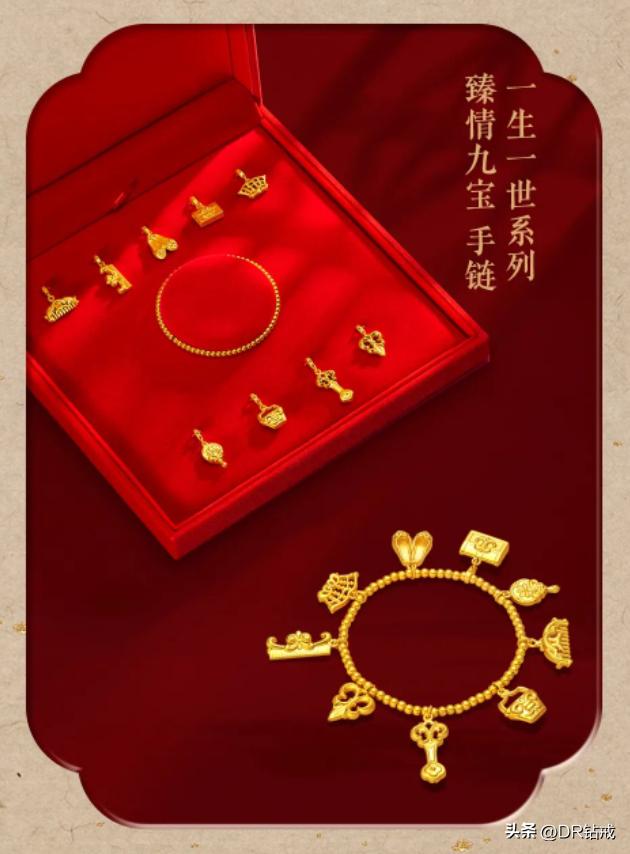 dr求婚仪式穿什么,dr订婚和结婚