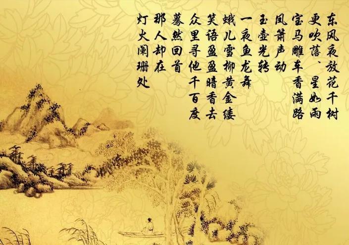 青玉案·元夕辛弃疾的浪漫思维,辛弃疾青玉案元夕情感