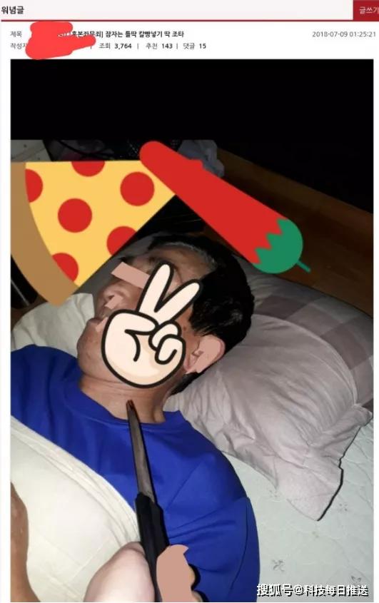 麦当劳发手势后续,麦当劳的手势是嘲讽谁