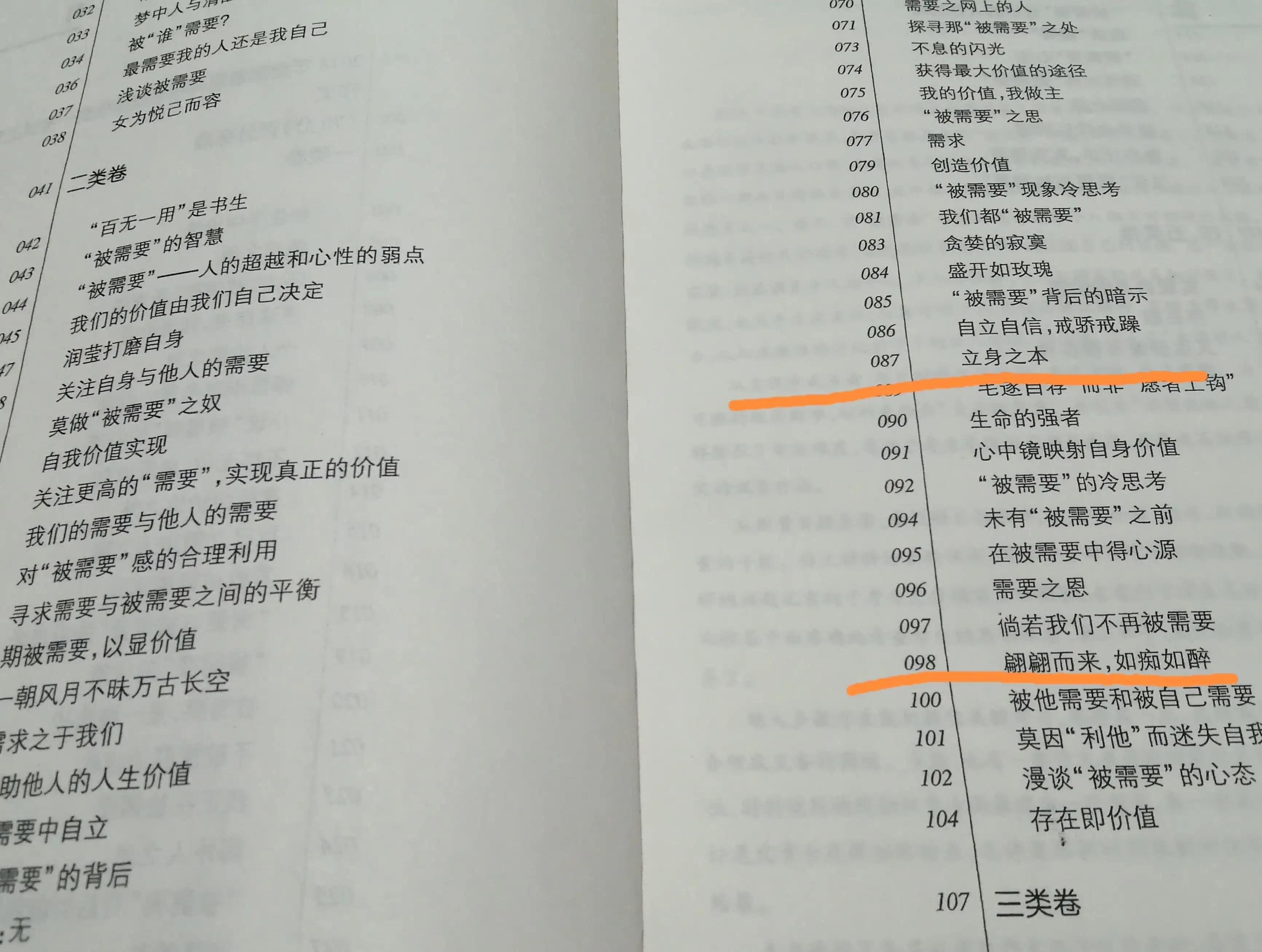 岁月缝花高考满分作文,惊艳唯美的高考满分作文13篇