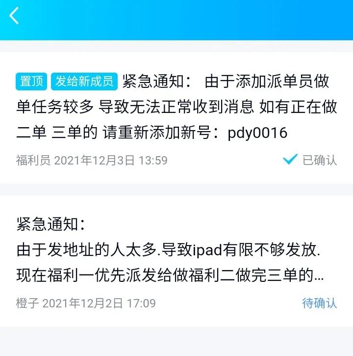 抖音抢平板是真的吗,抖音买东西免费送平板