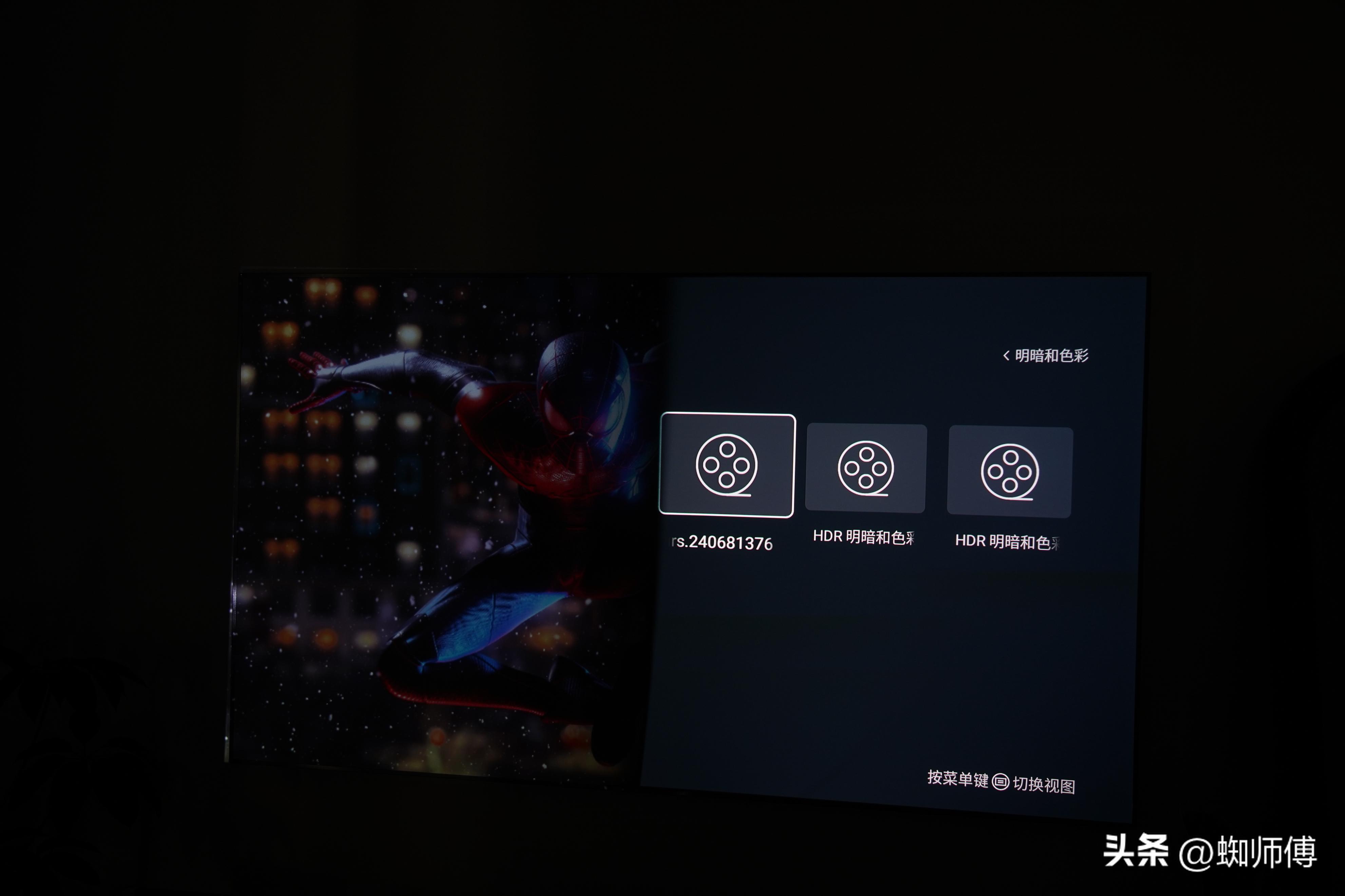 大屏幕护眼电视,海信激光电视80d9h80英寸测评