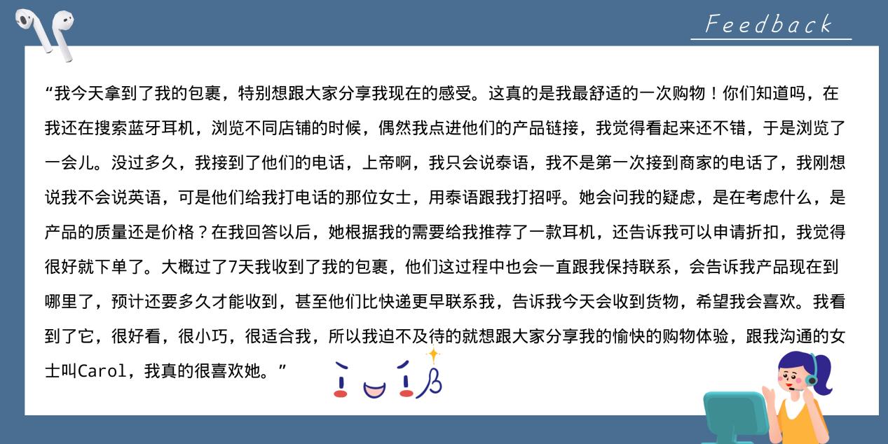 callnovo客服容易做吗,跨境电商callnovo