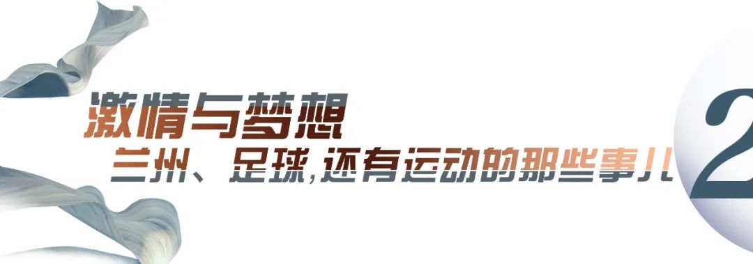 刘爱玲女足中场大师,女足刘爱玲个人简历