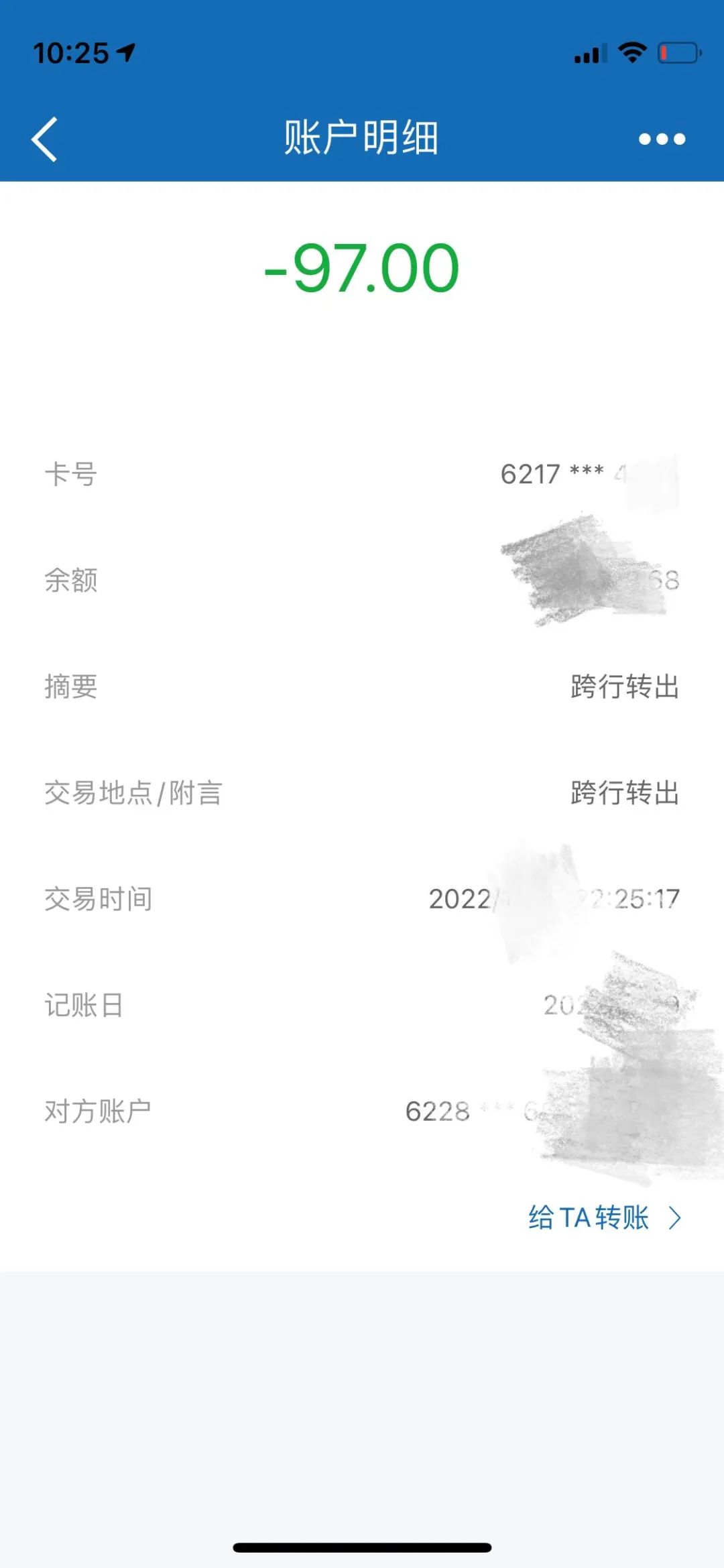 警惕共享屏幕变共享钱包,共享屏幕就是共享钱包