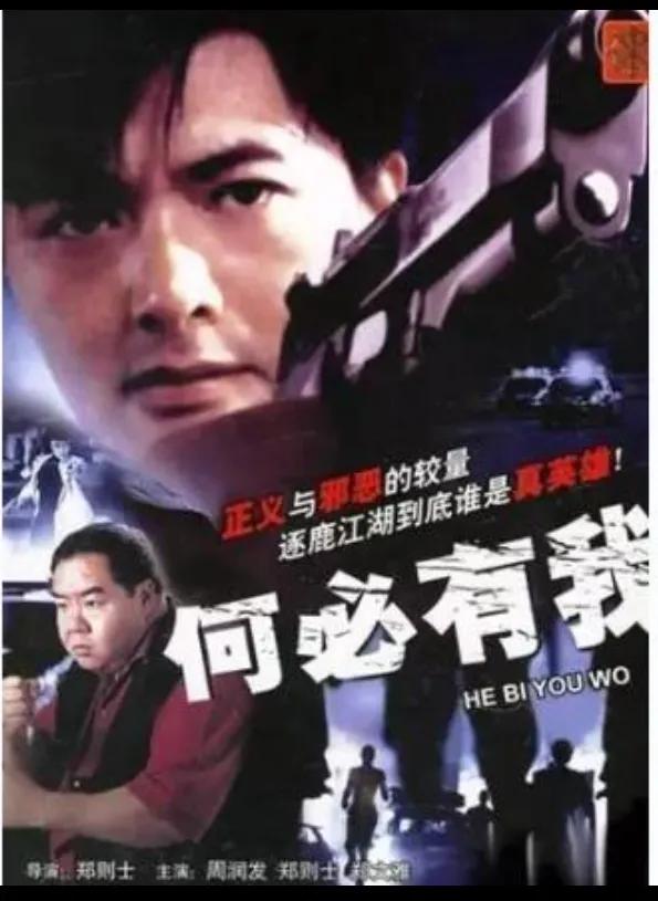 第41届香港电影金像奖颁奖刘青云,41届香港金像奖最佳男主角刘青云