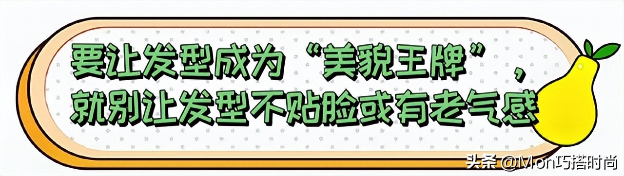 有层次感的短发剪不好会不会显老,中年女人留黑短发真的是显老吗