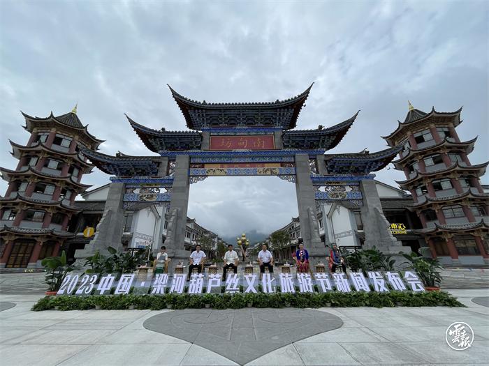 梁河2019葫芦丝节,梁河葫芦丝开幕式