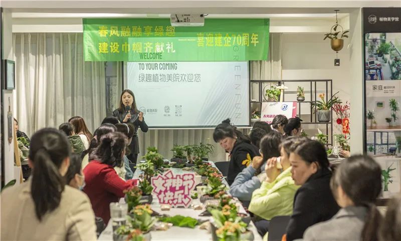 从小花店到年入900万元园艺名企，看温州绿趣的两次转型