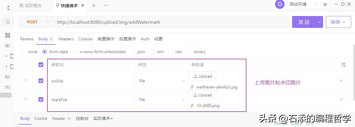 图片自动压缩技巧,图压软件压缩图片