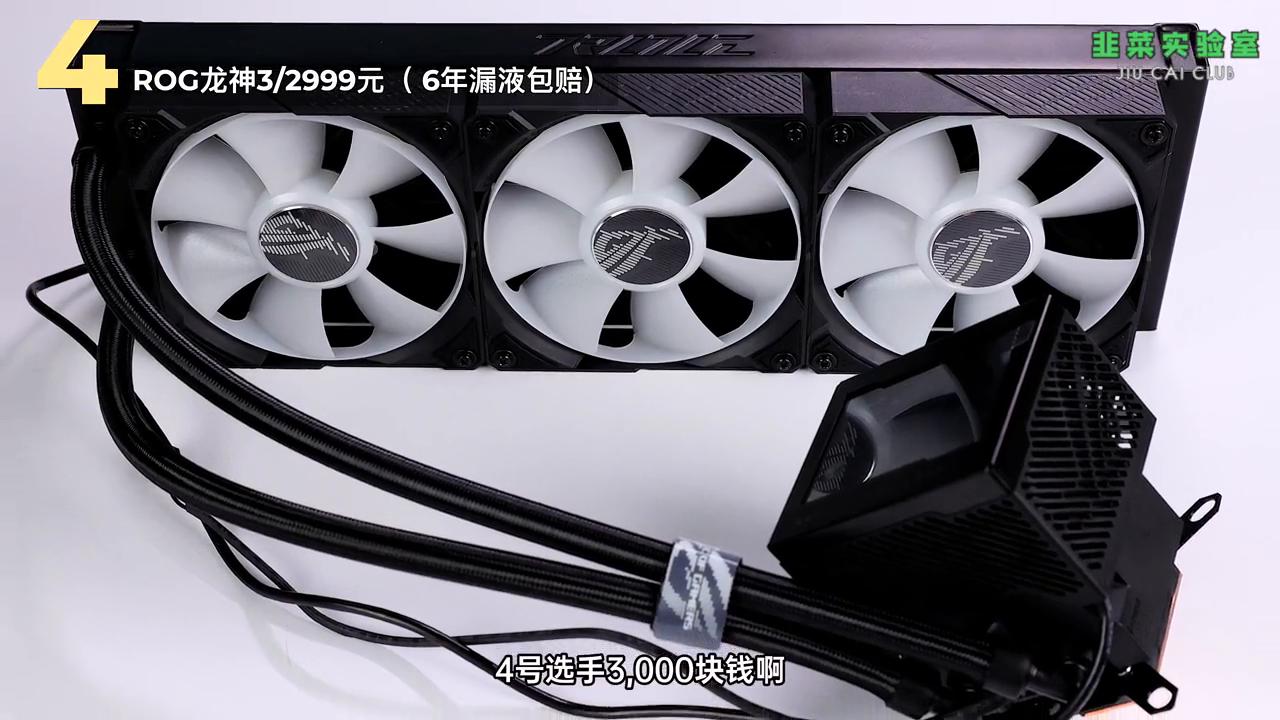 cpu散热水冷和风冷哪个好,不要再被别人割韭菜