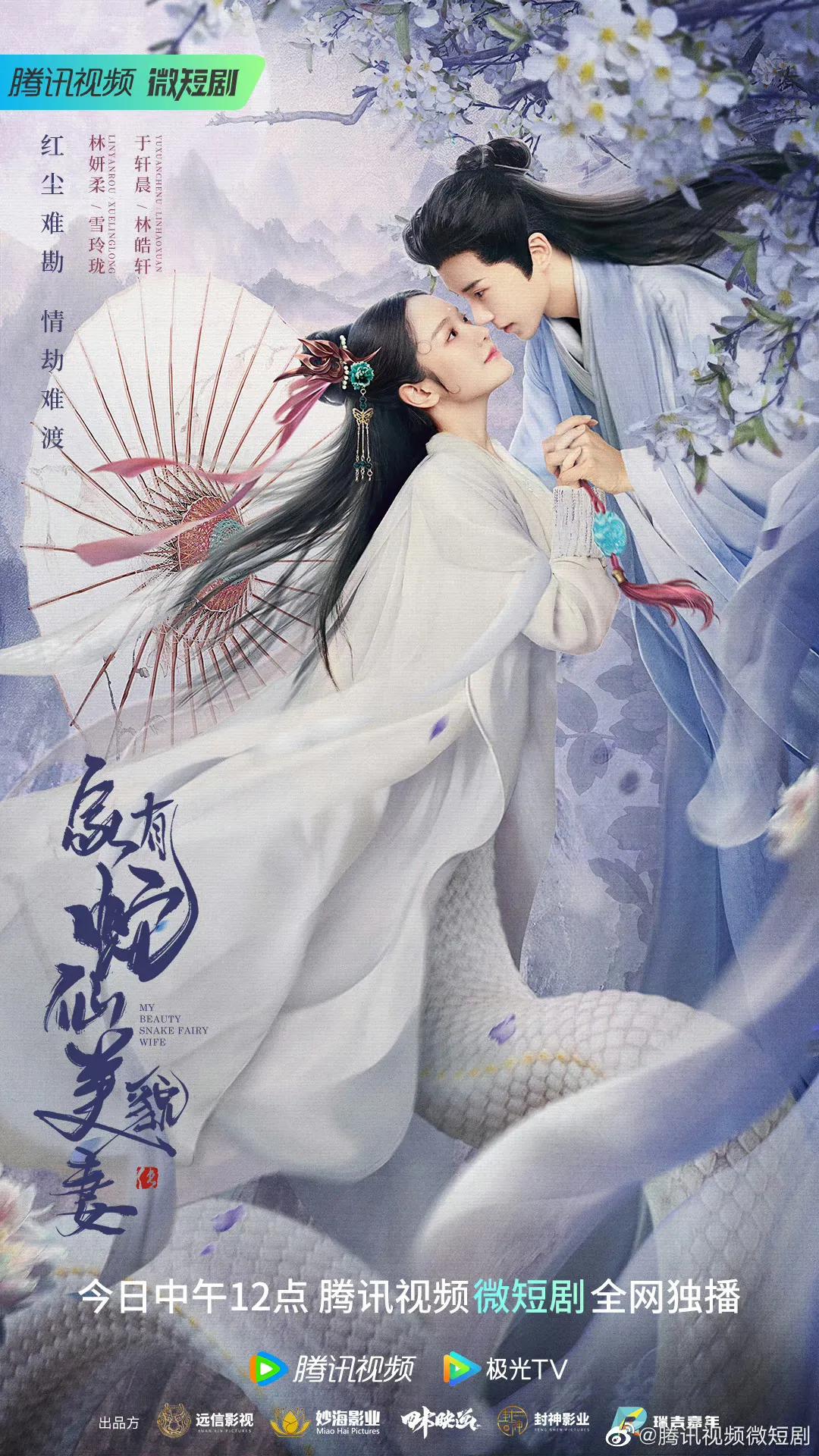 你好星期六李现檀健次是哪一期,你好星期六檀健次李现是哪一期