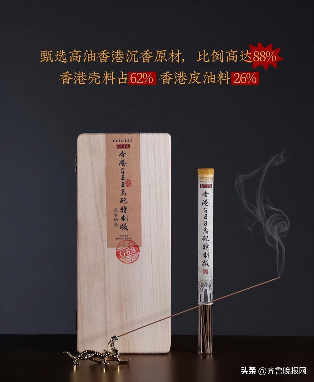 爆卖一万根的“高端线香”，却是圈内“禁品”，专家也说千万别买