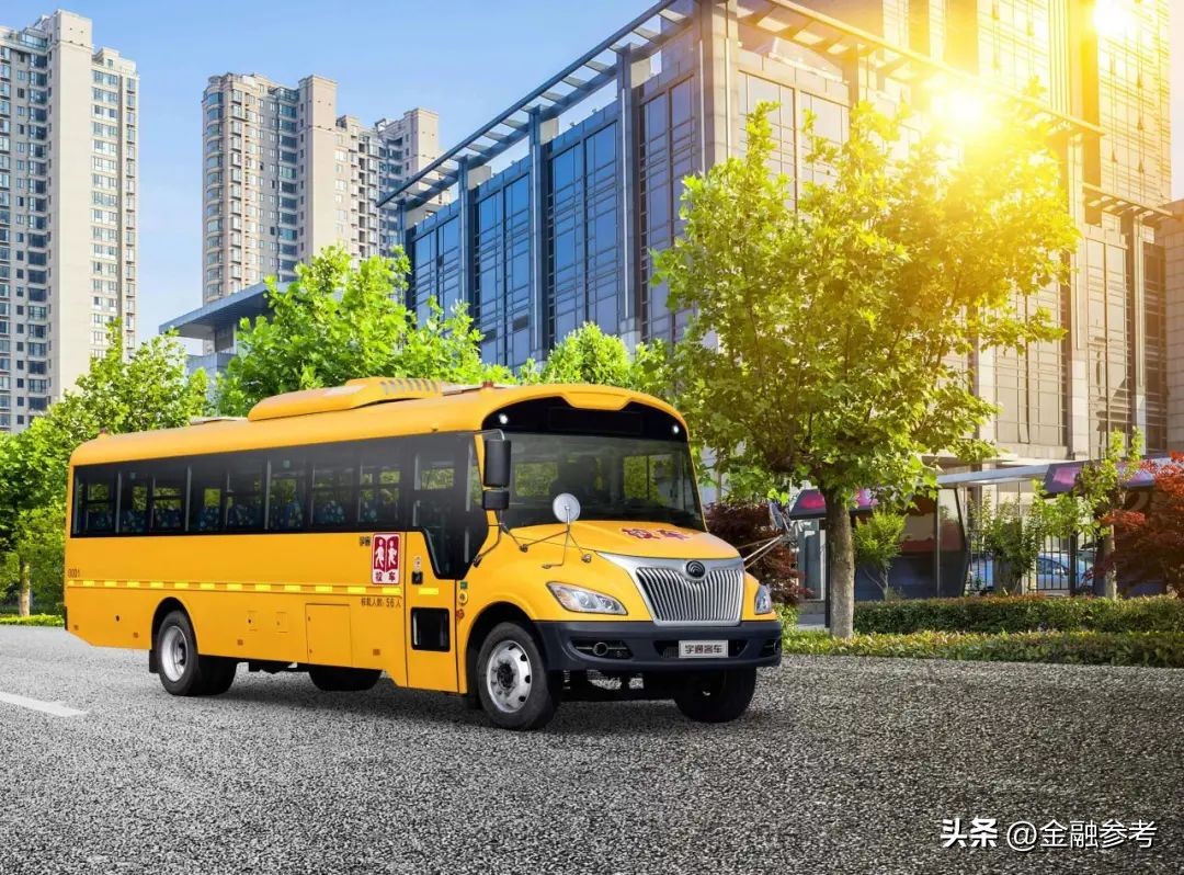 宇通客车宇通校车,宇通校车和宇通客车