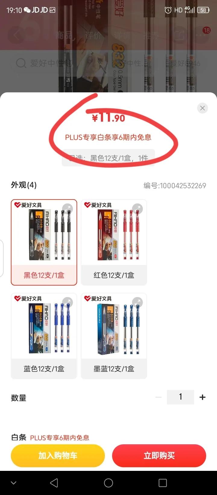 高考笔漏墨事件河南,河南高考疑掉包事件大反转