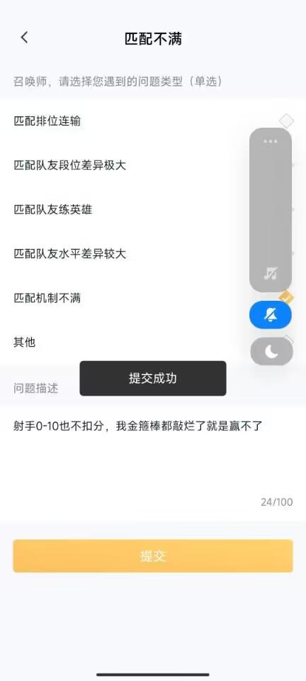 官方确定王者匹配机制改版公告,王者匹配机制改动最新信息