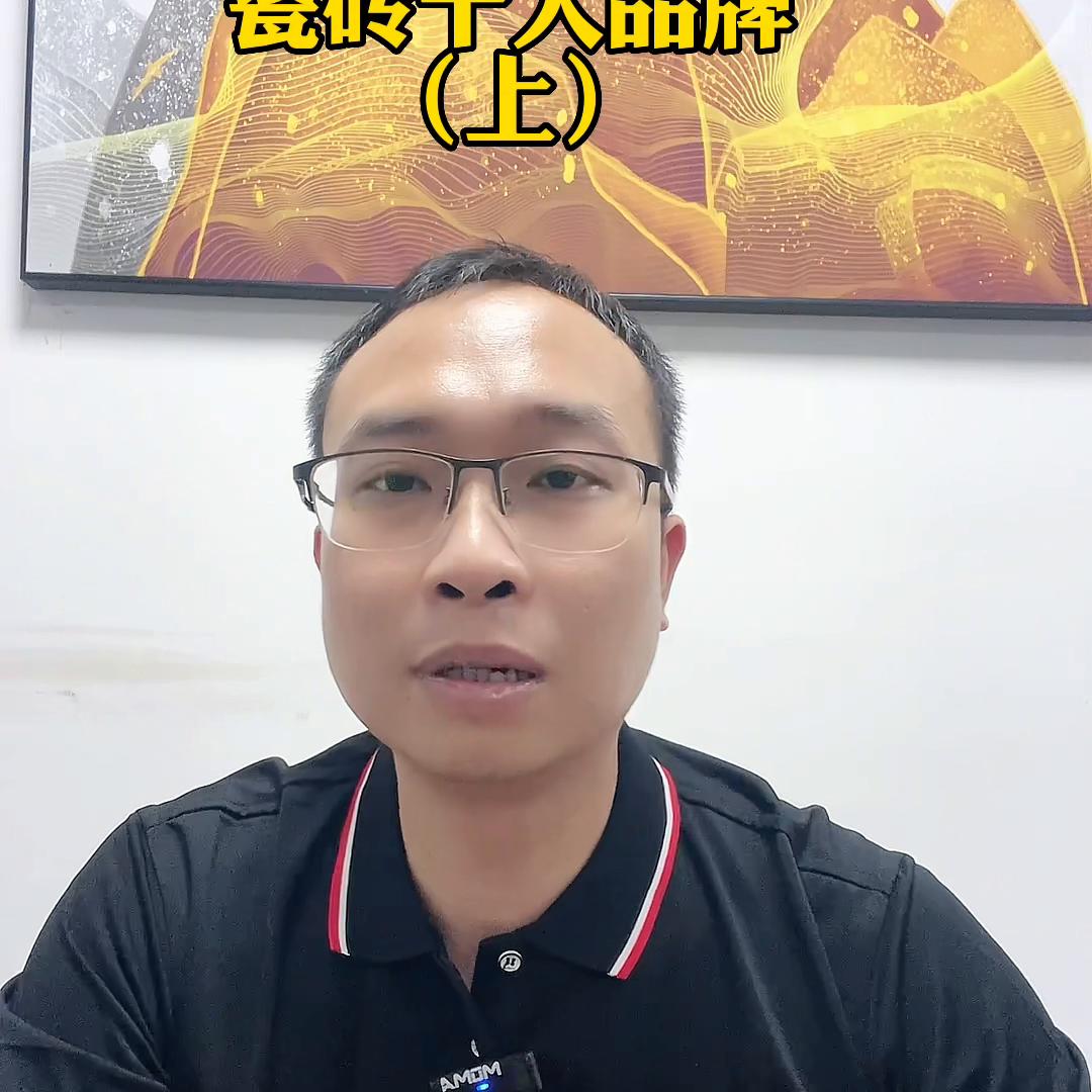 东鹏大理石瓷砖几线品牌,瓷砖品牌排名宏宇东鹏