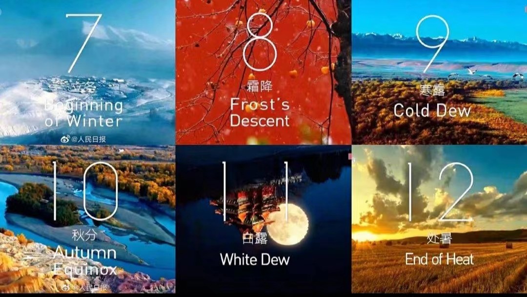 闰年闰月24节气怎么算出来的,二十四节气是什么人发明的